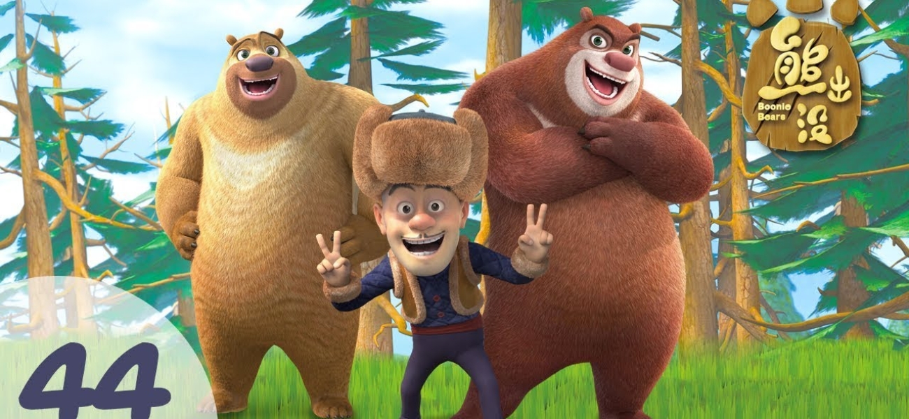 Gấu Boonie-Quay về thời tiền sử